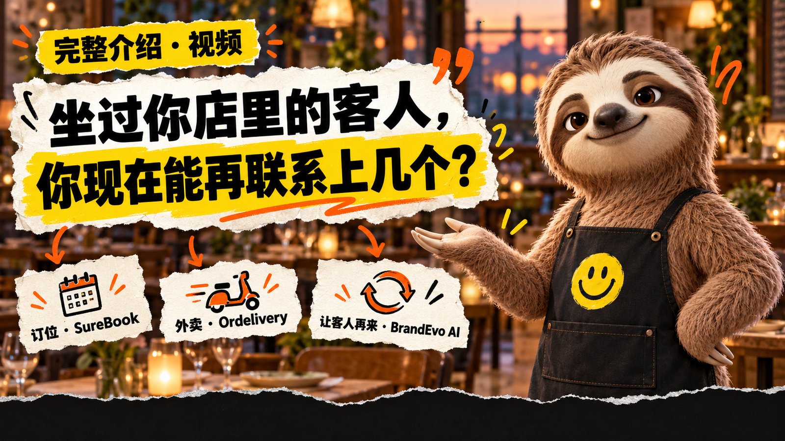 完整介绍视频：三个模块能帮你做什么